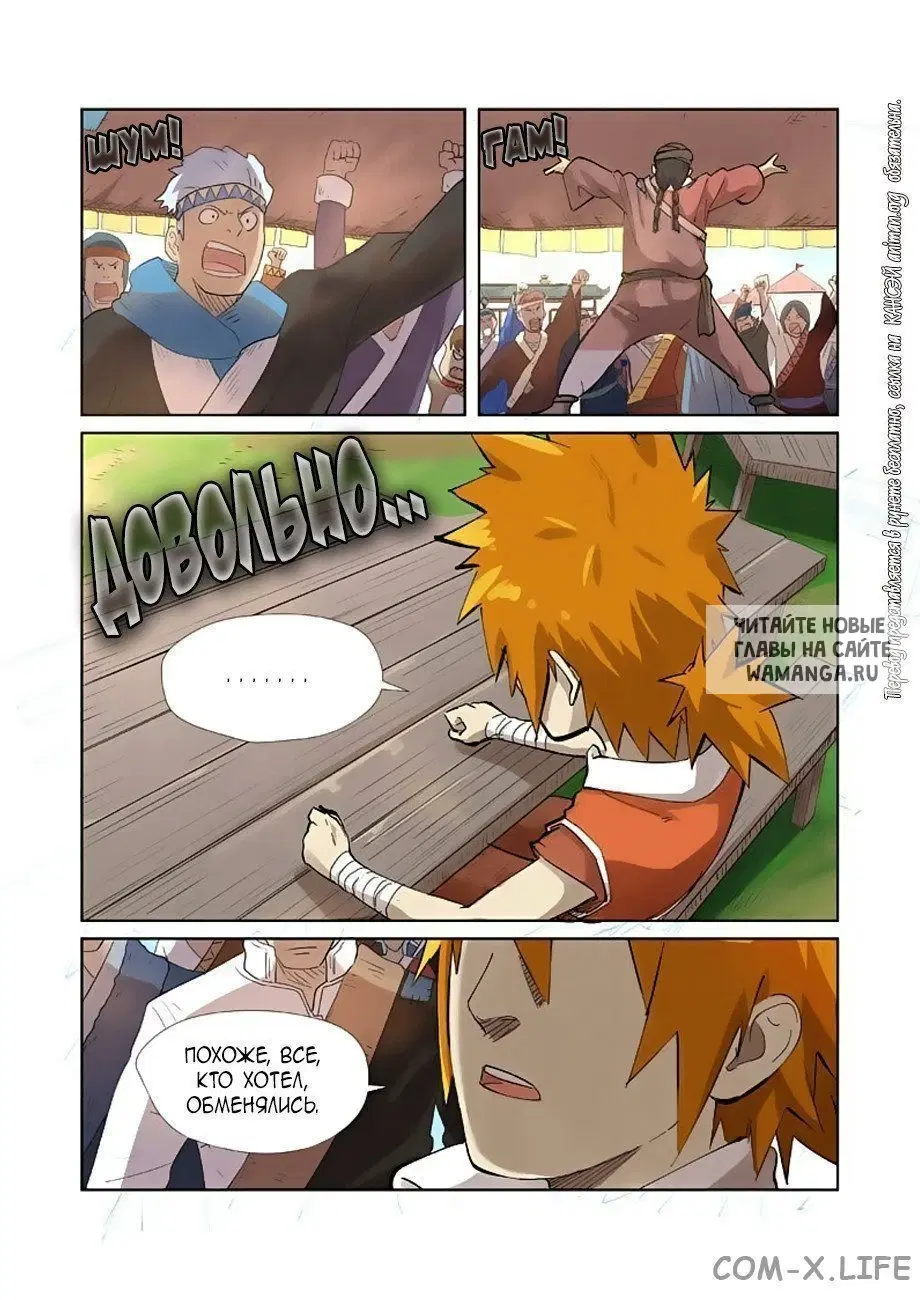 Page 2.000