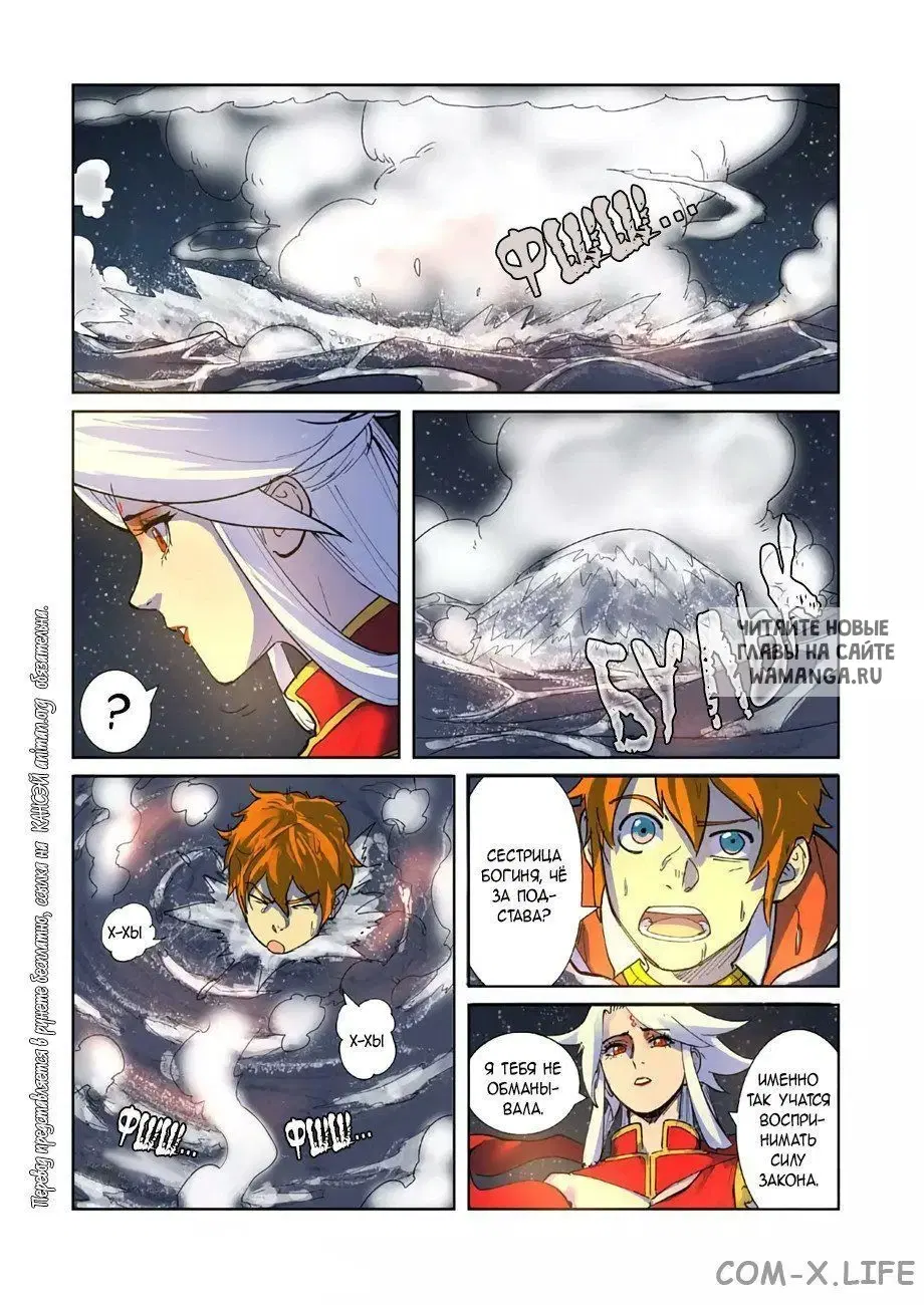 Page 2.000