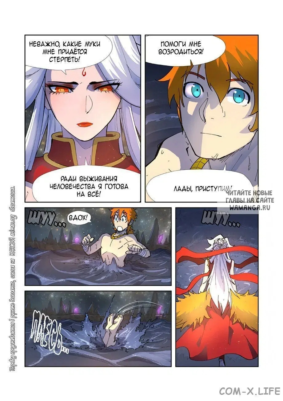 Page 2.000