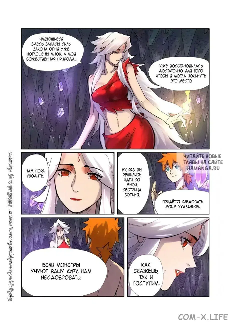 Page 2.000