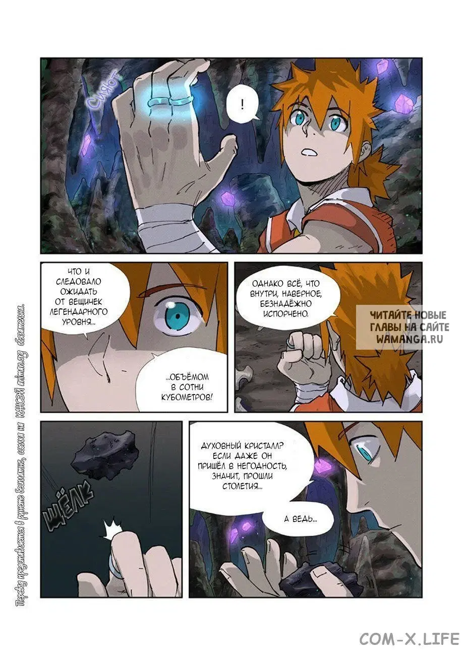 Page 2.000