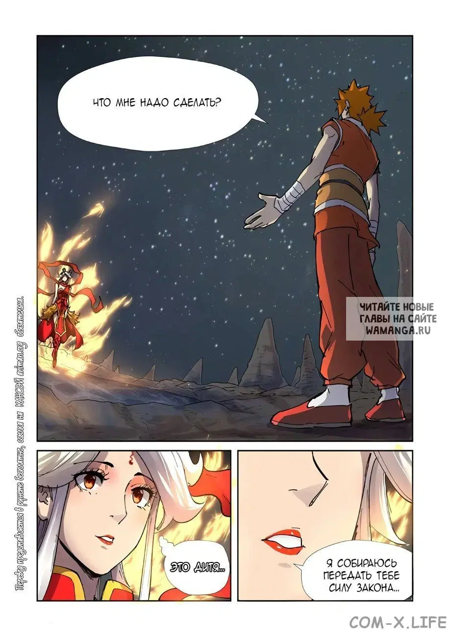Page 2.000