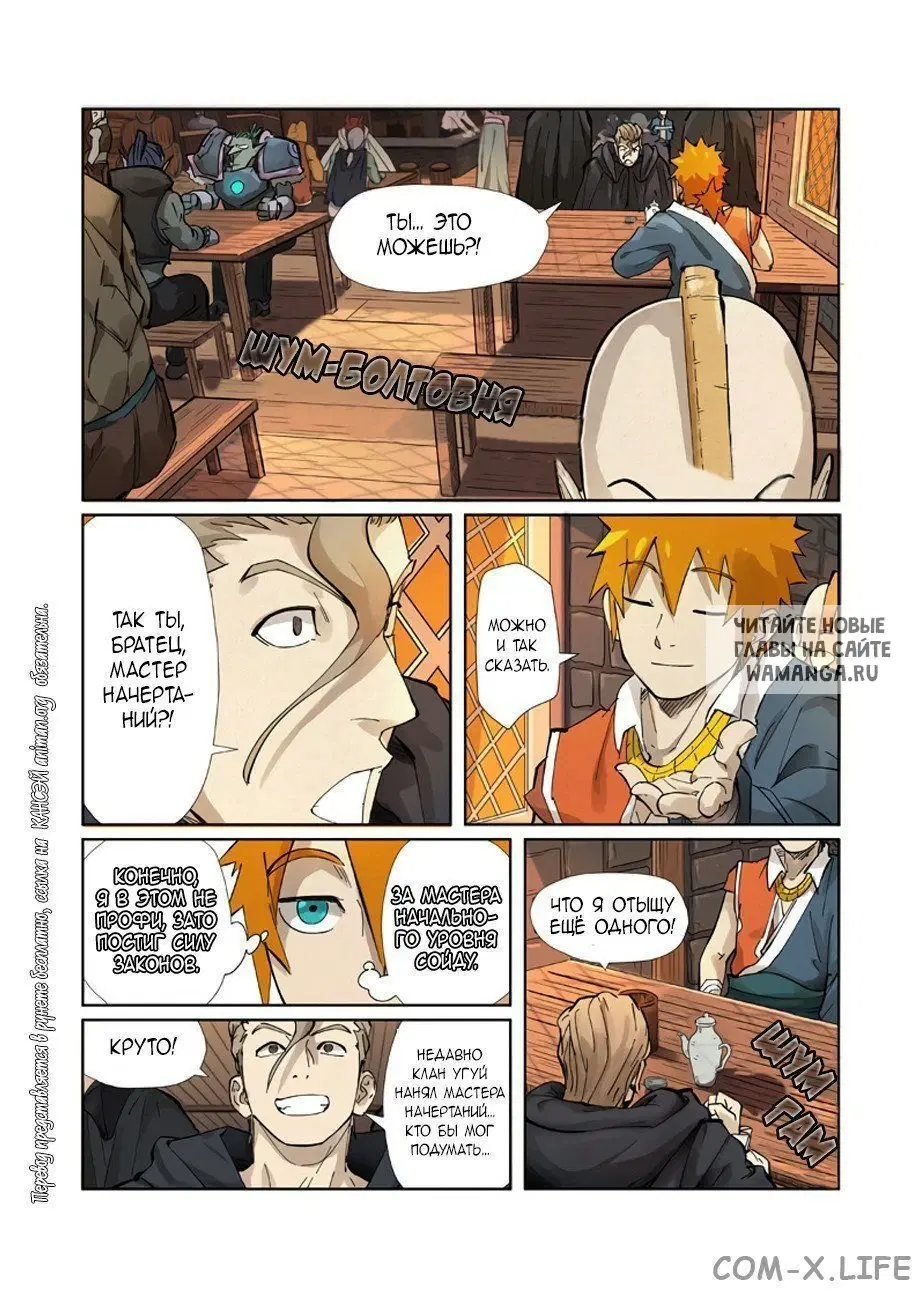 Page 2.000