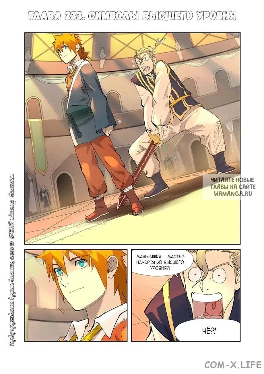 Page 2.000