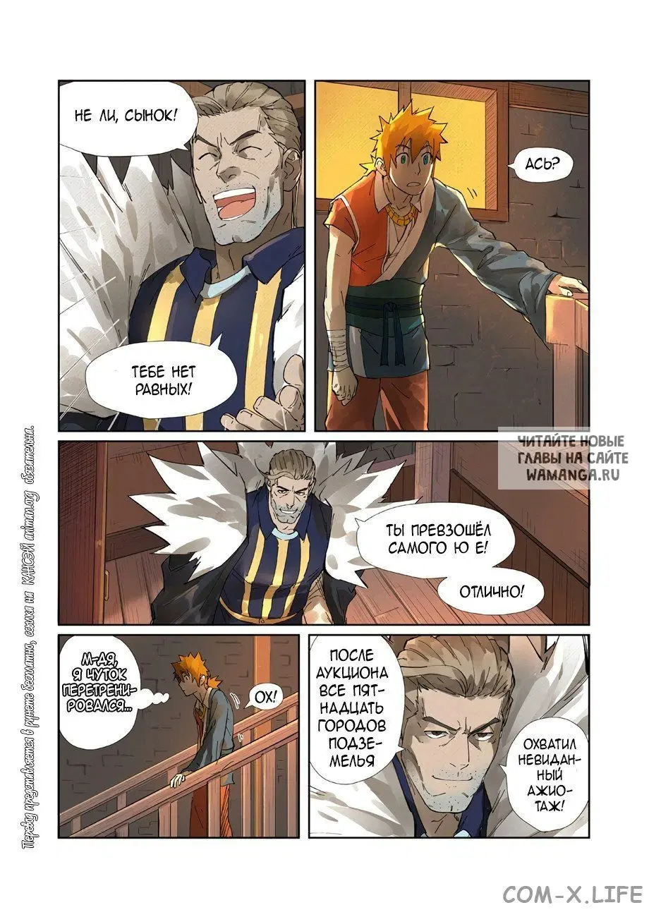 Page 2.000