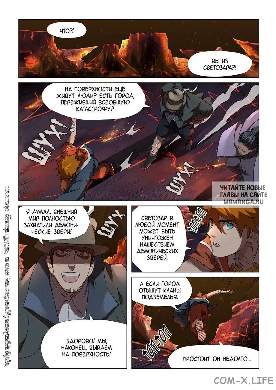 Page 2.000