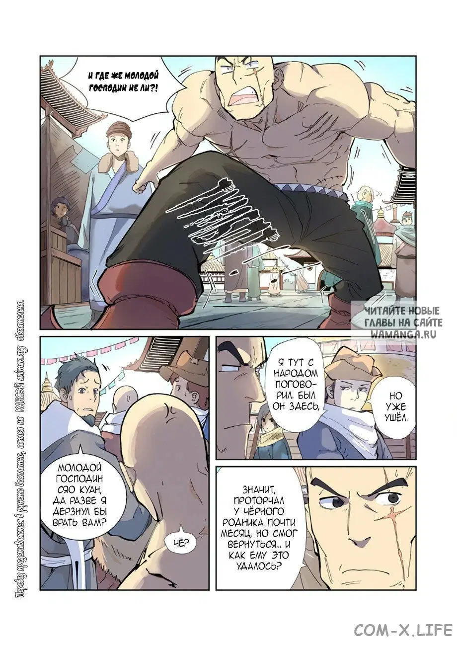 Page 2.000