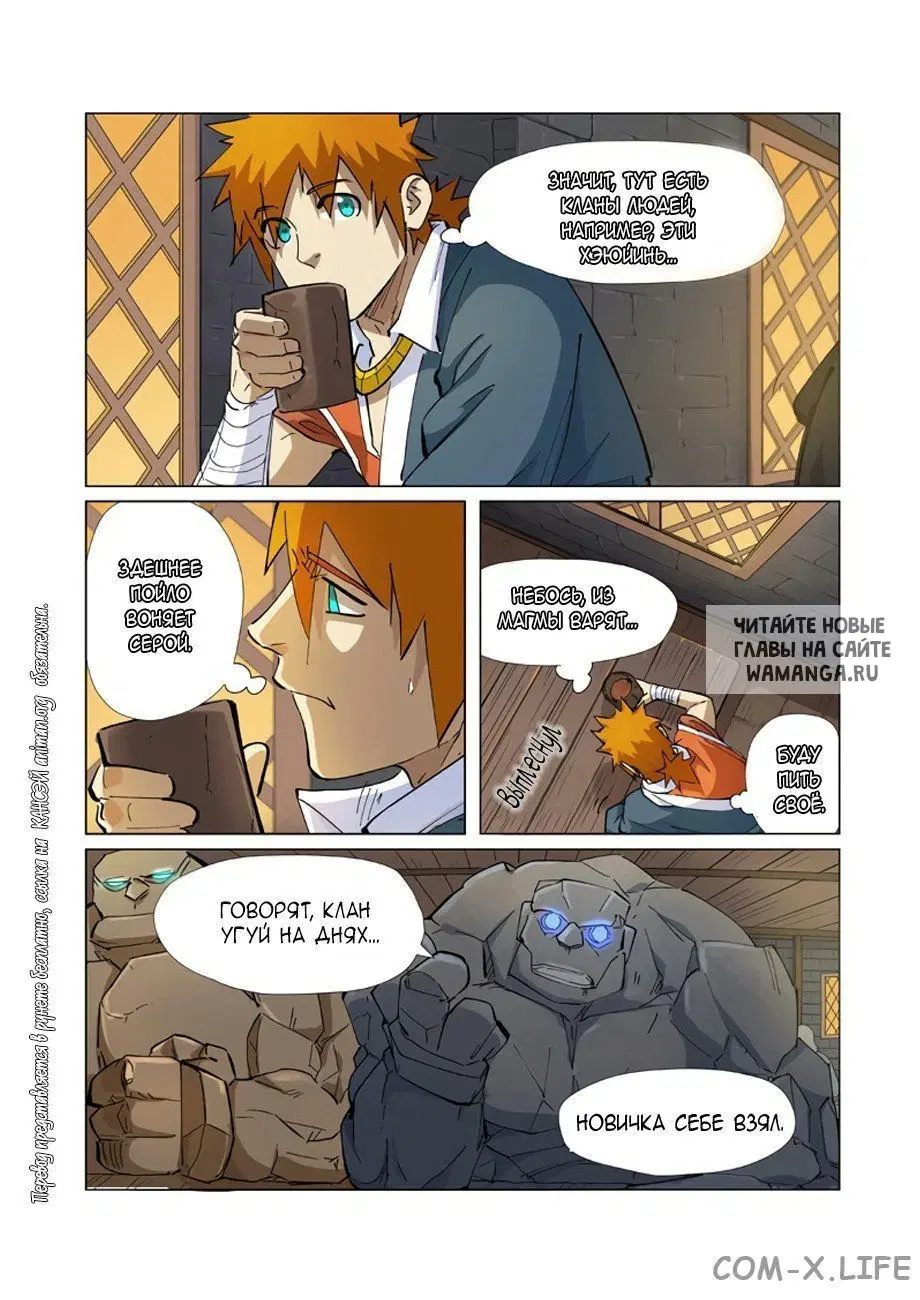 Page 2.000