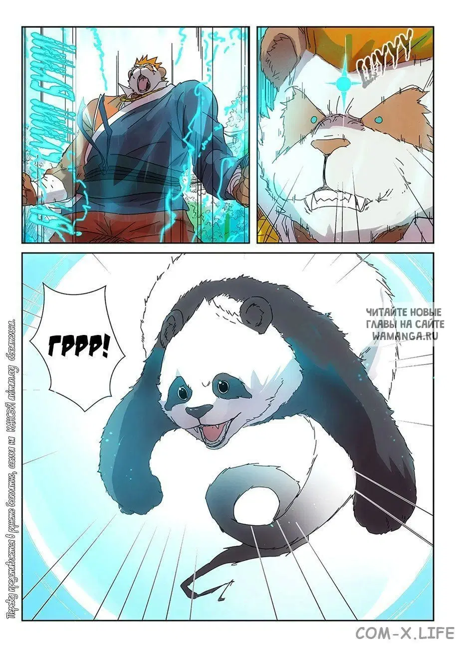 Page 2.000