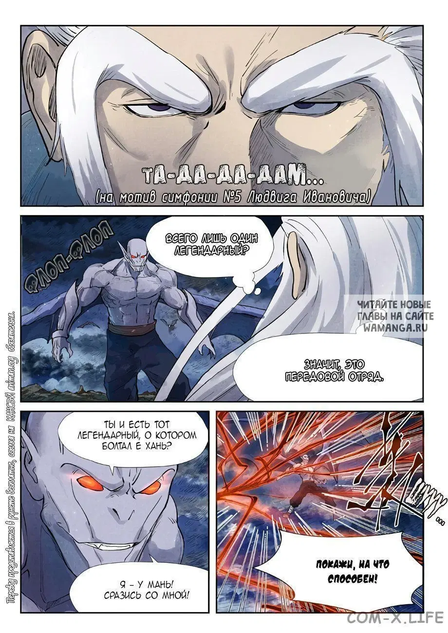 Page 2.000