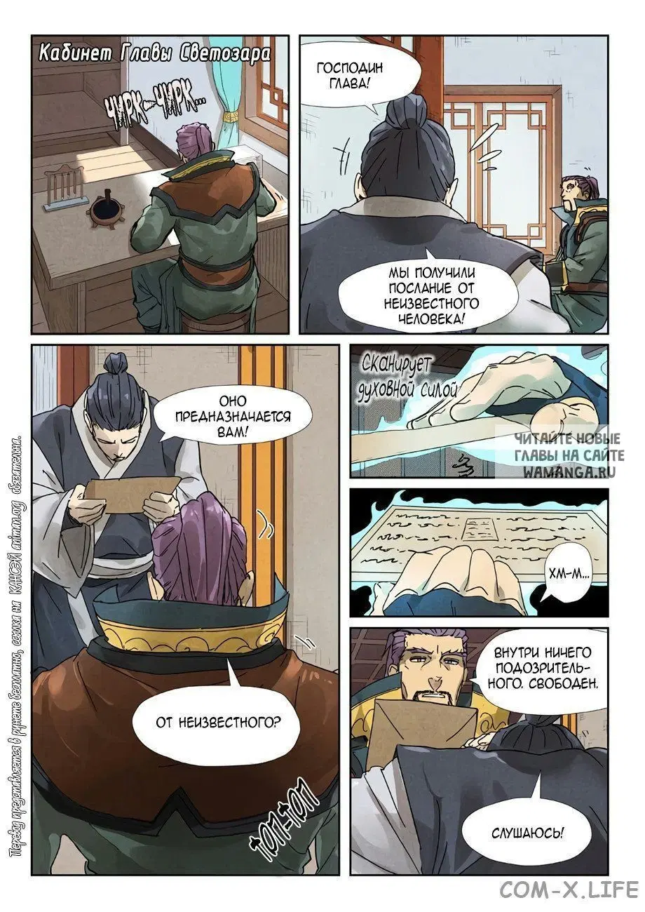 Page 2.000