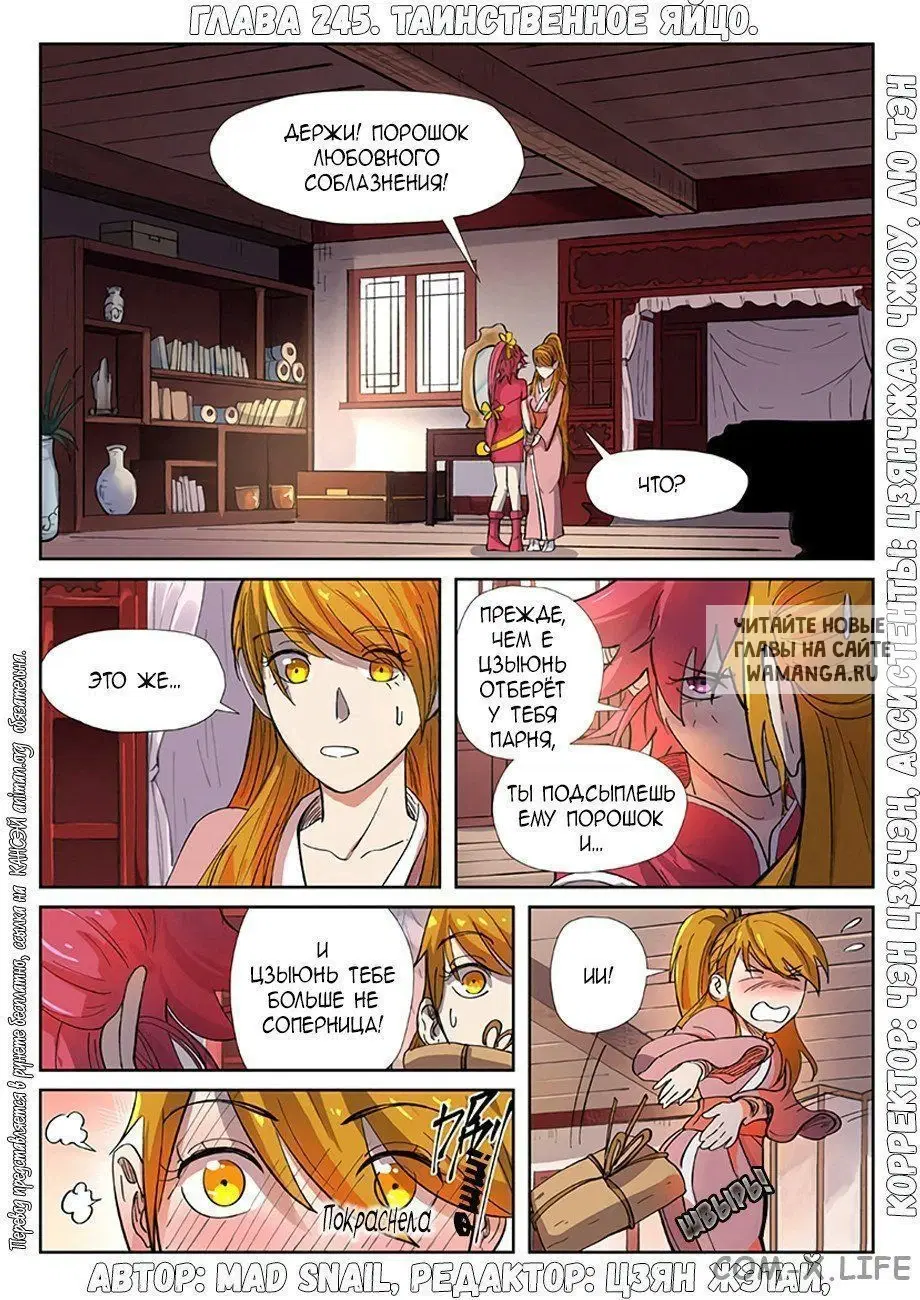 Page 2.000