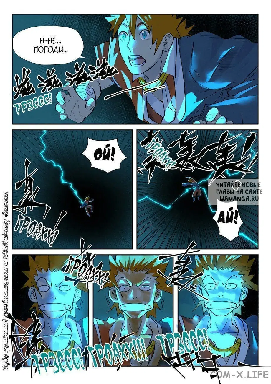 Page 2.000