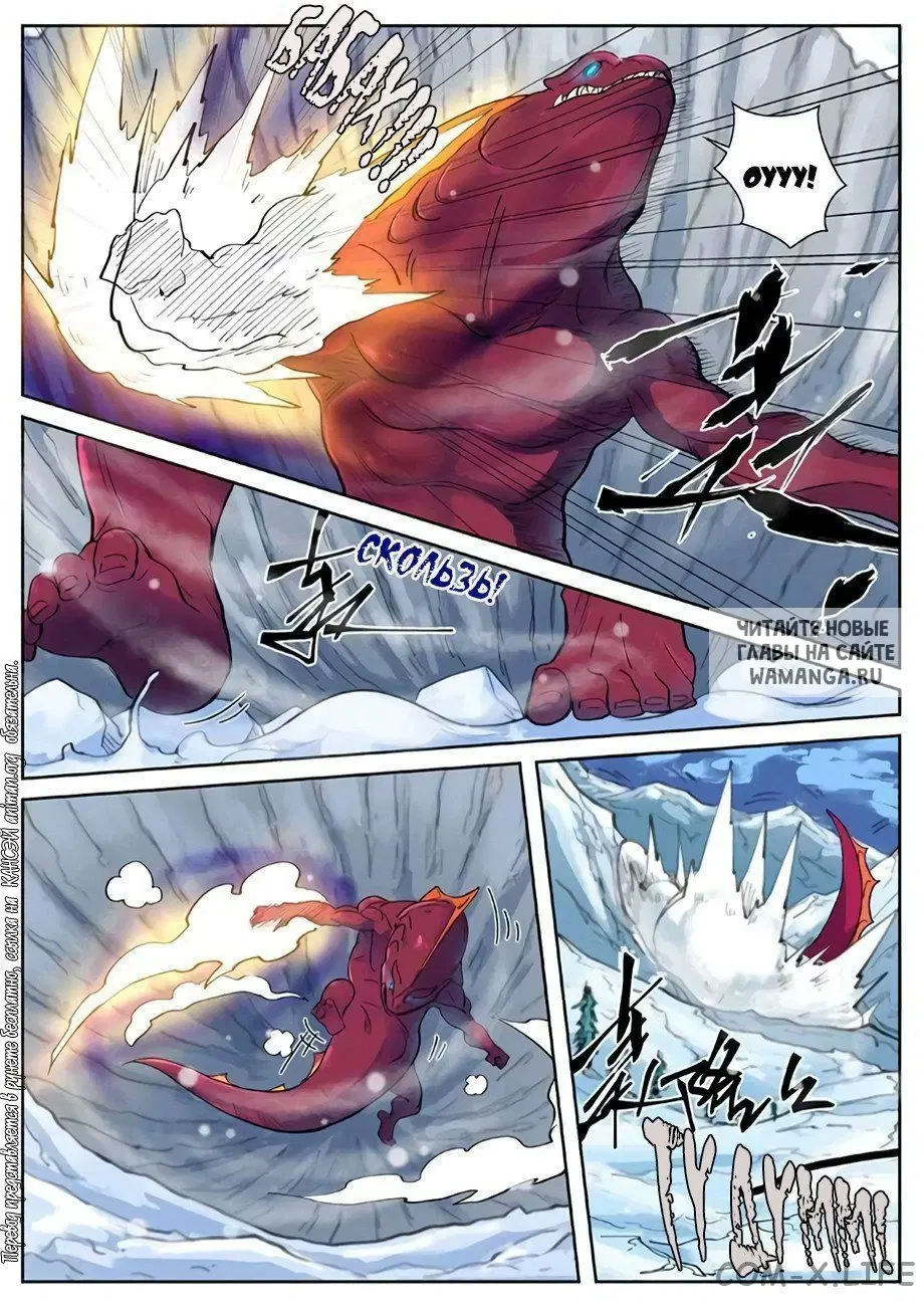Page 2.000