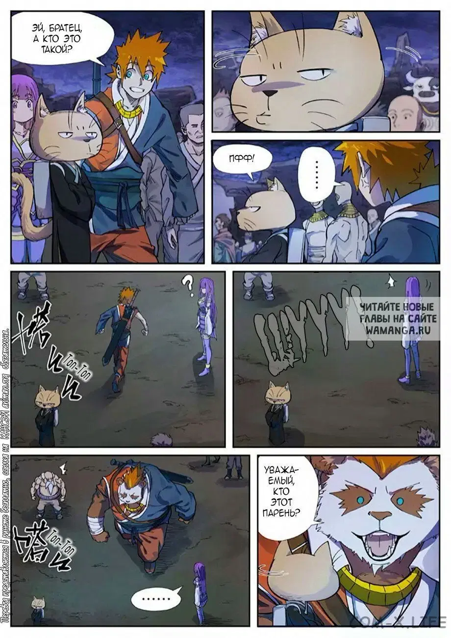 Page 2.000