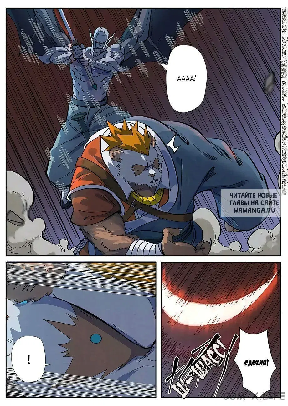 Page 2.000