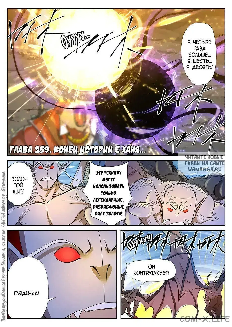 Page 2.000