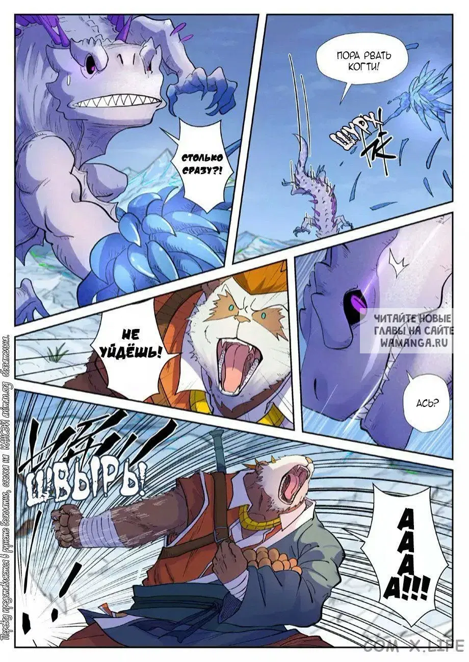 Page 2.000