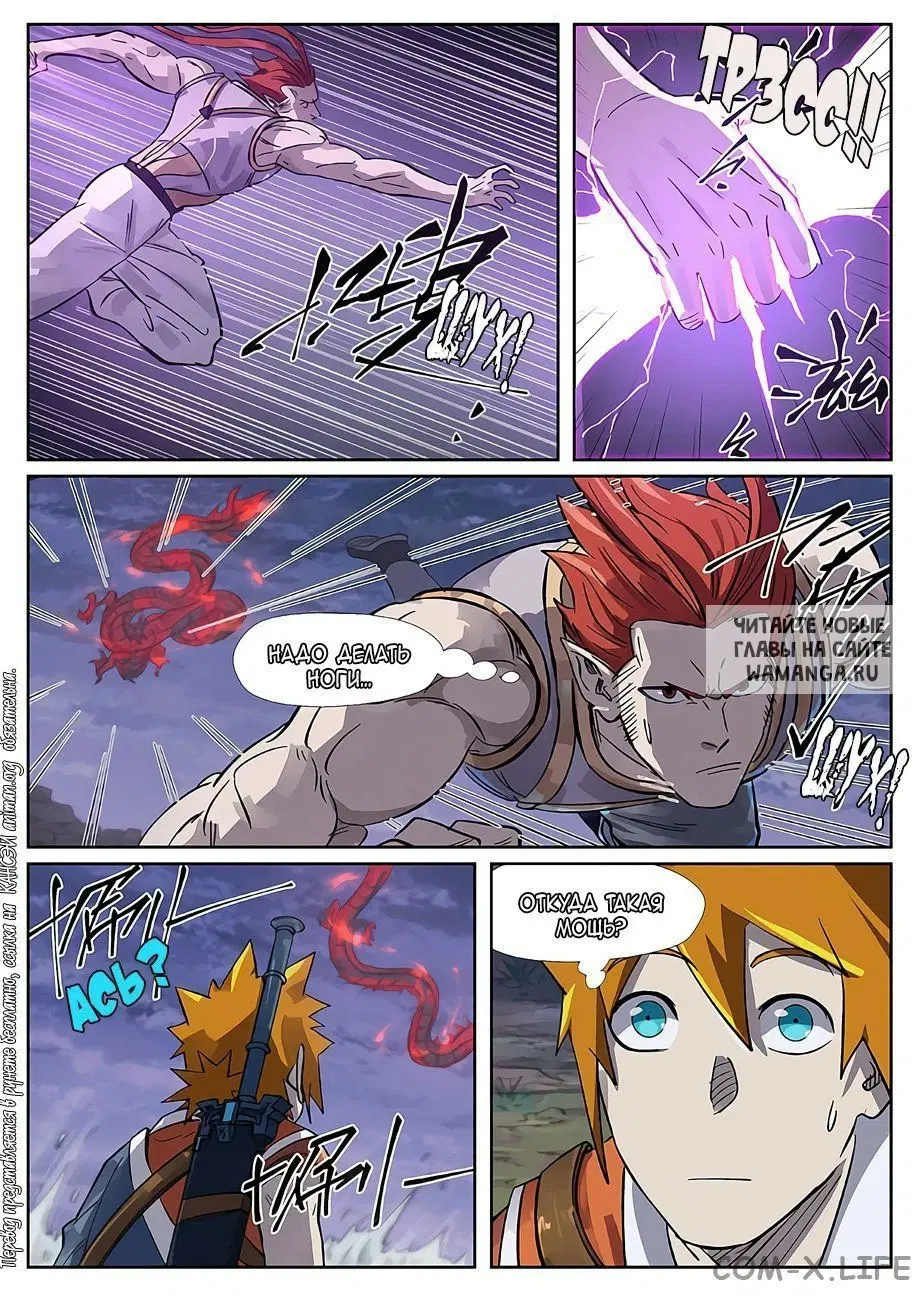 Page 2.000
