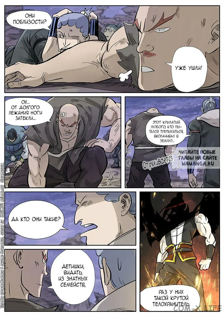 Page 2.000