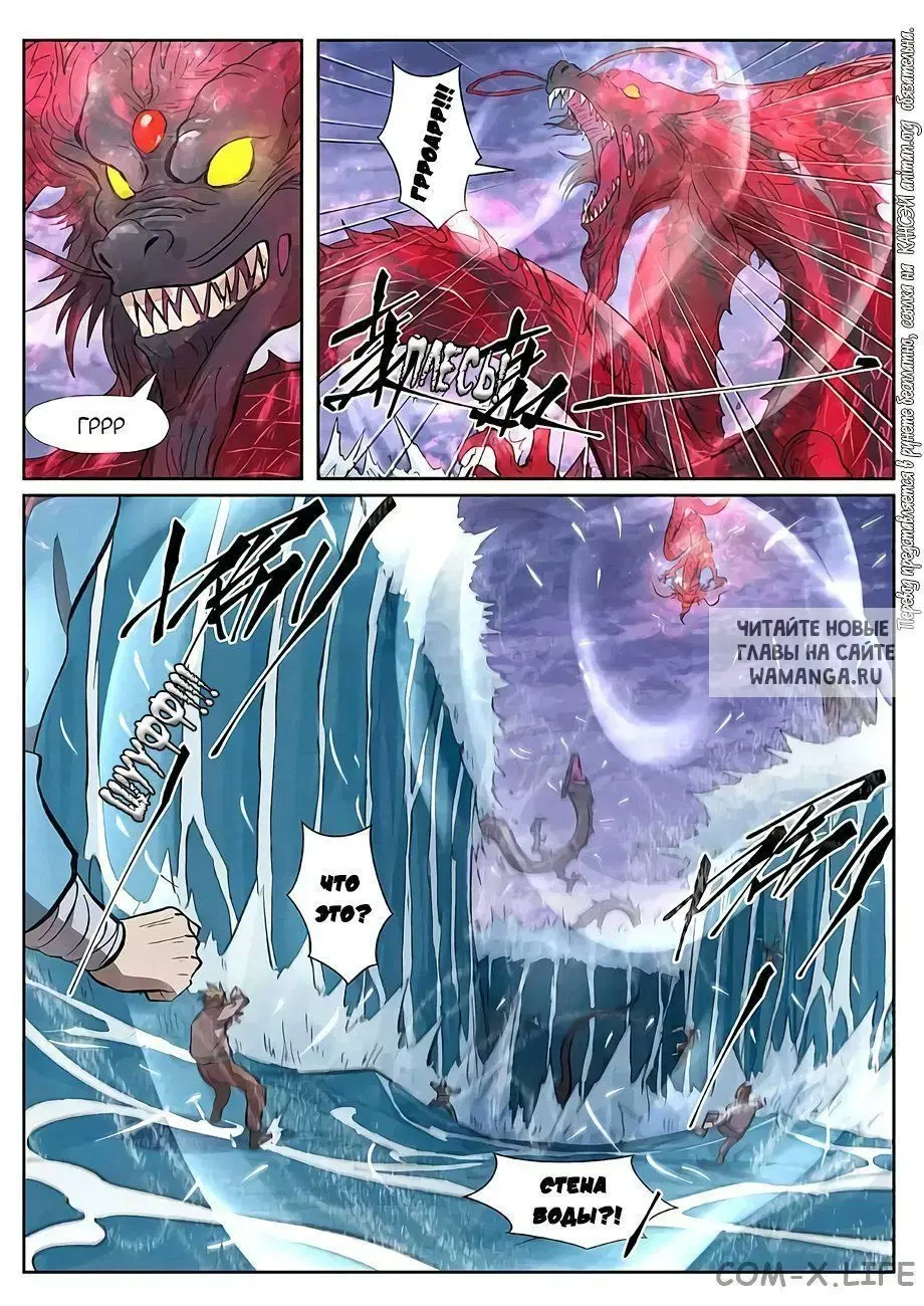 Page 2.000