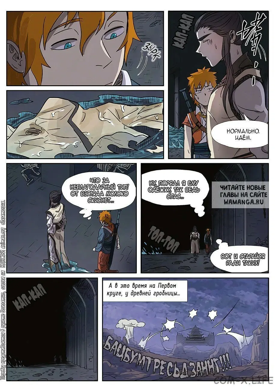Page 2.000