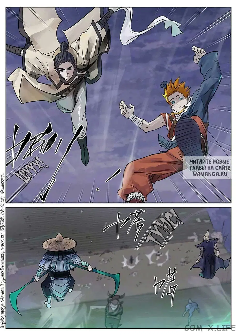 Page 2.000