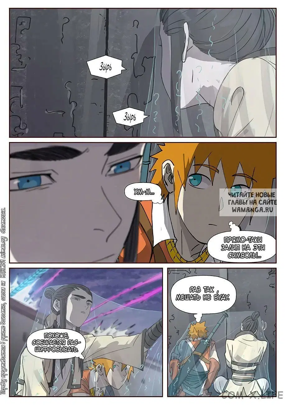 Page 2.000