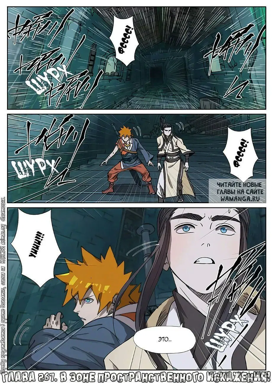 Page 2.000