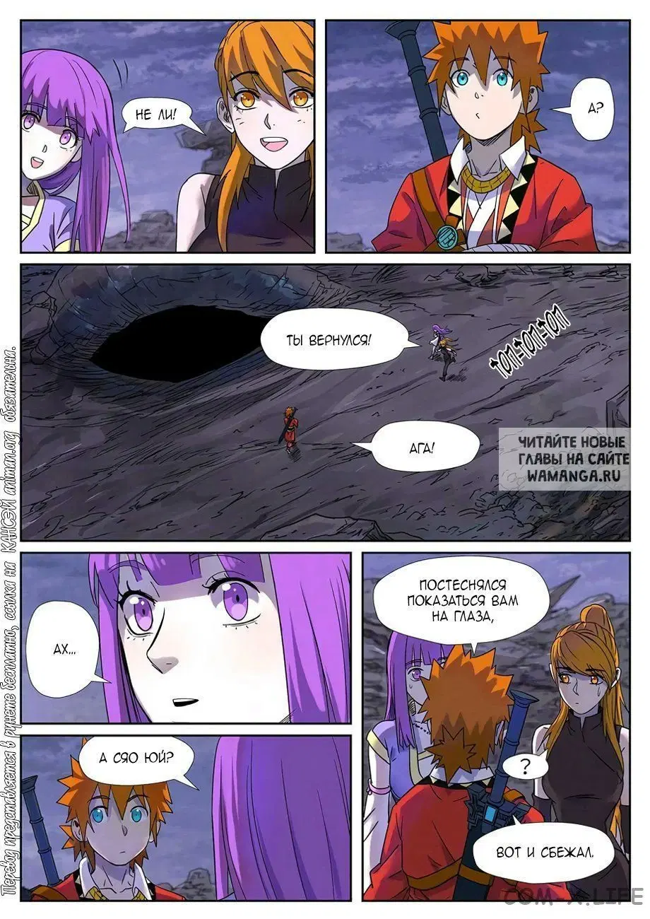 Page 2.000