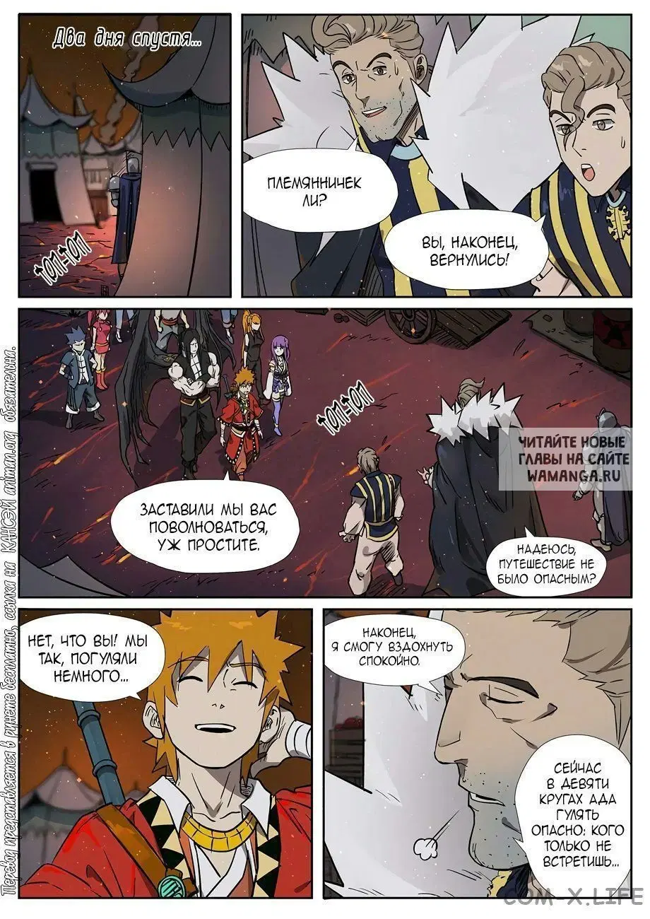 Page 2.000