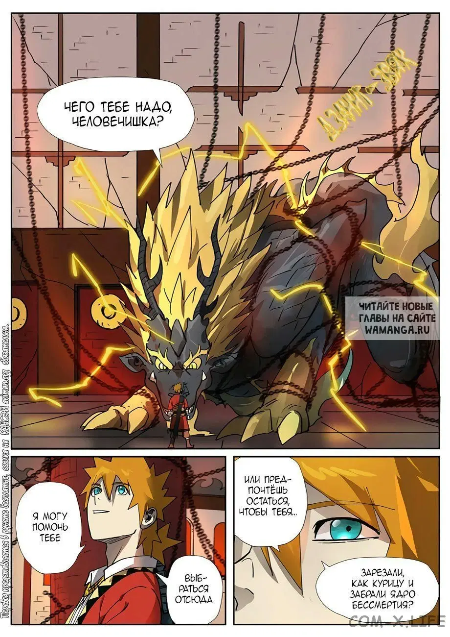 Page 2.000