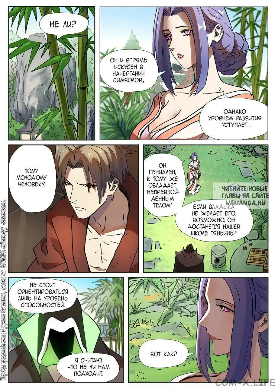 Page 2.000