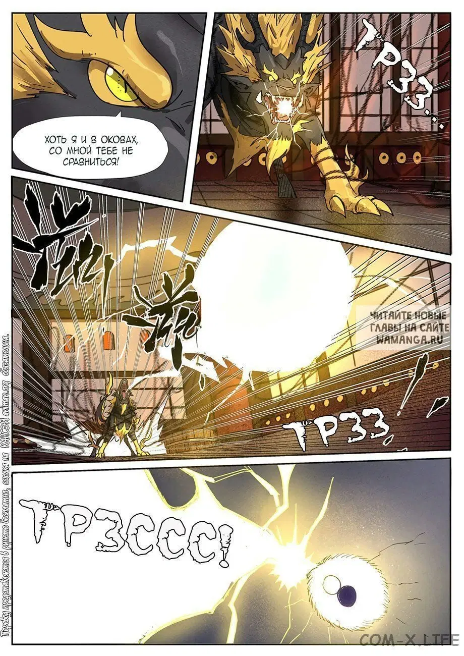Page 2.000