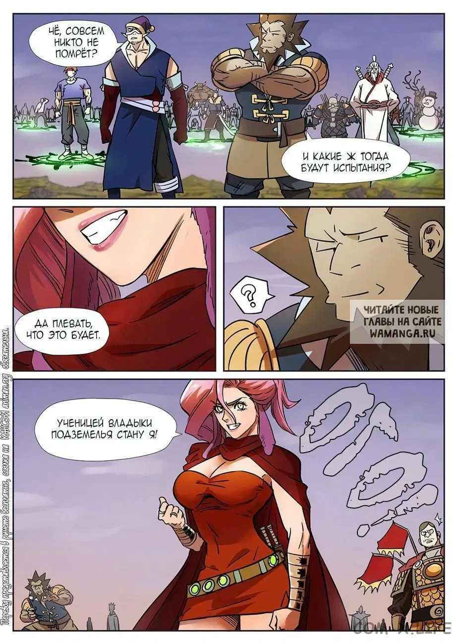 Page 2.000