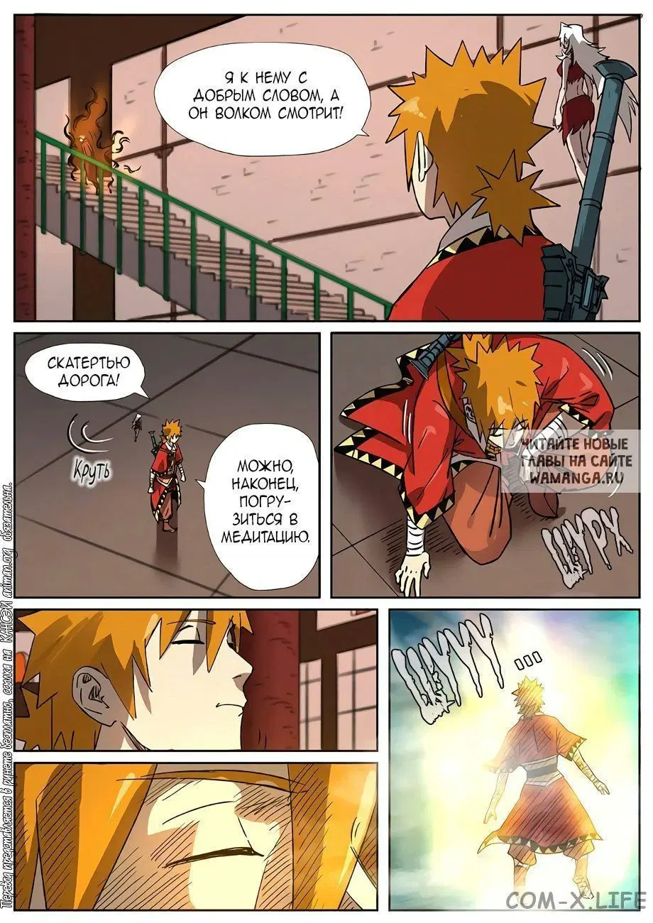 Page 2.000