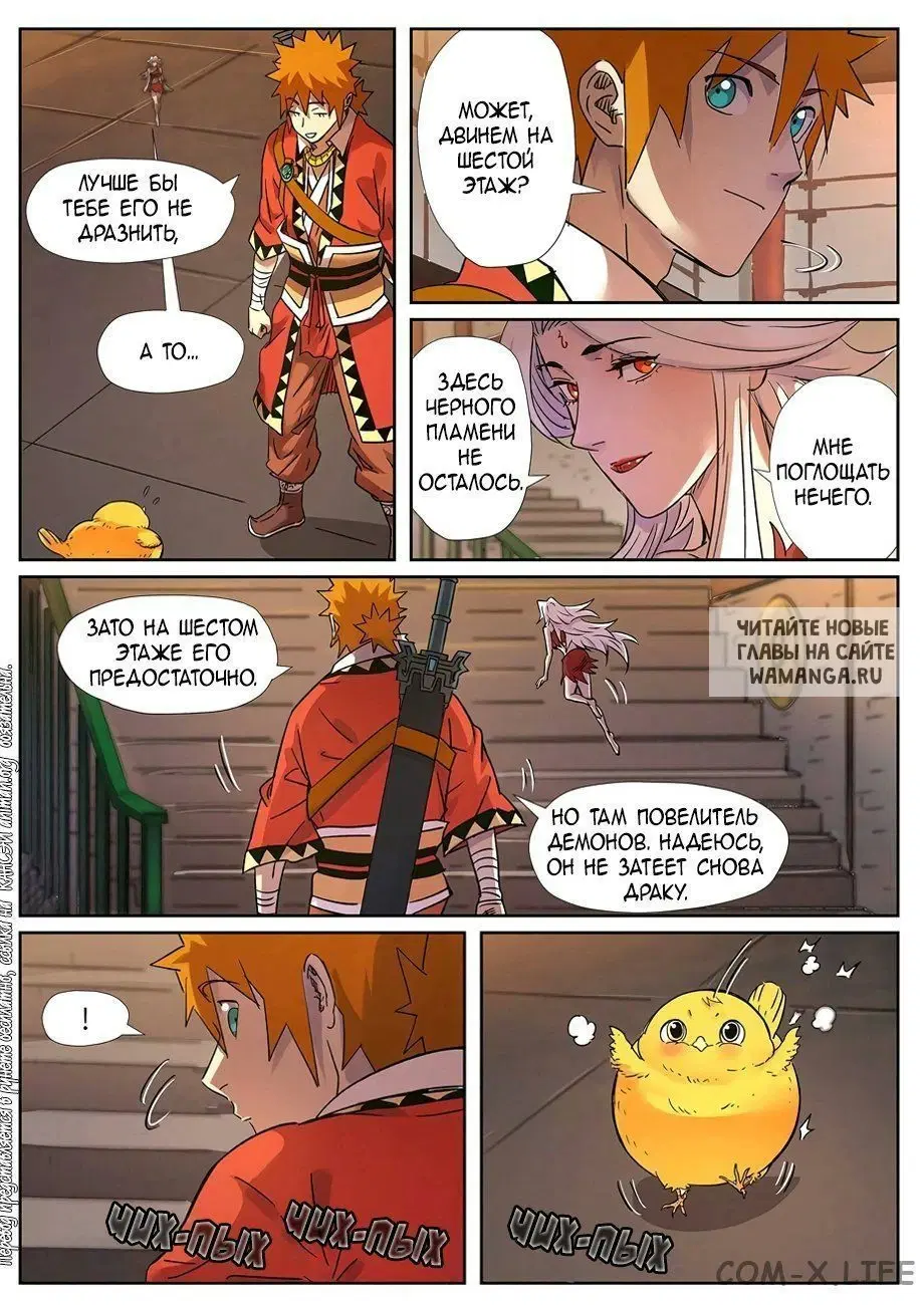 Page 2.000