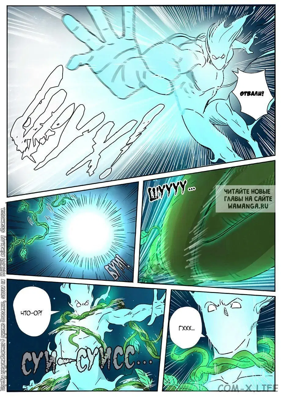 Page 2.000