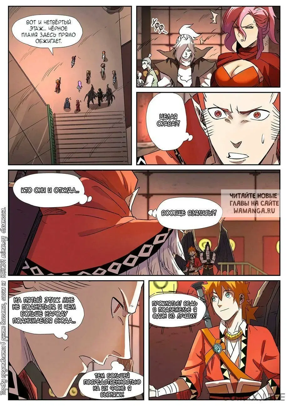 Page 2.000