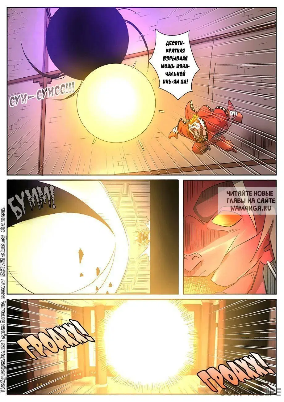 Page 2.000