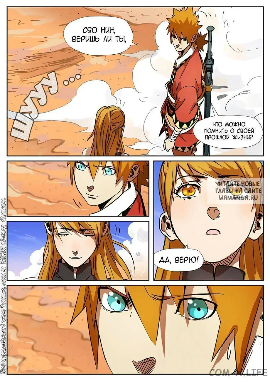 Page 2.000