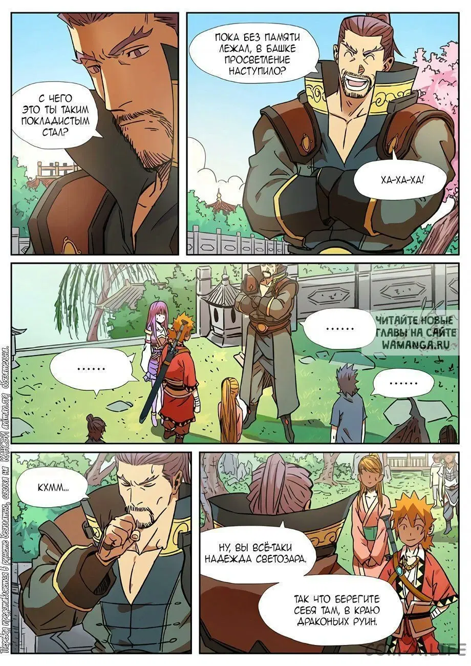 Page 2.000