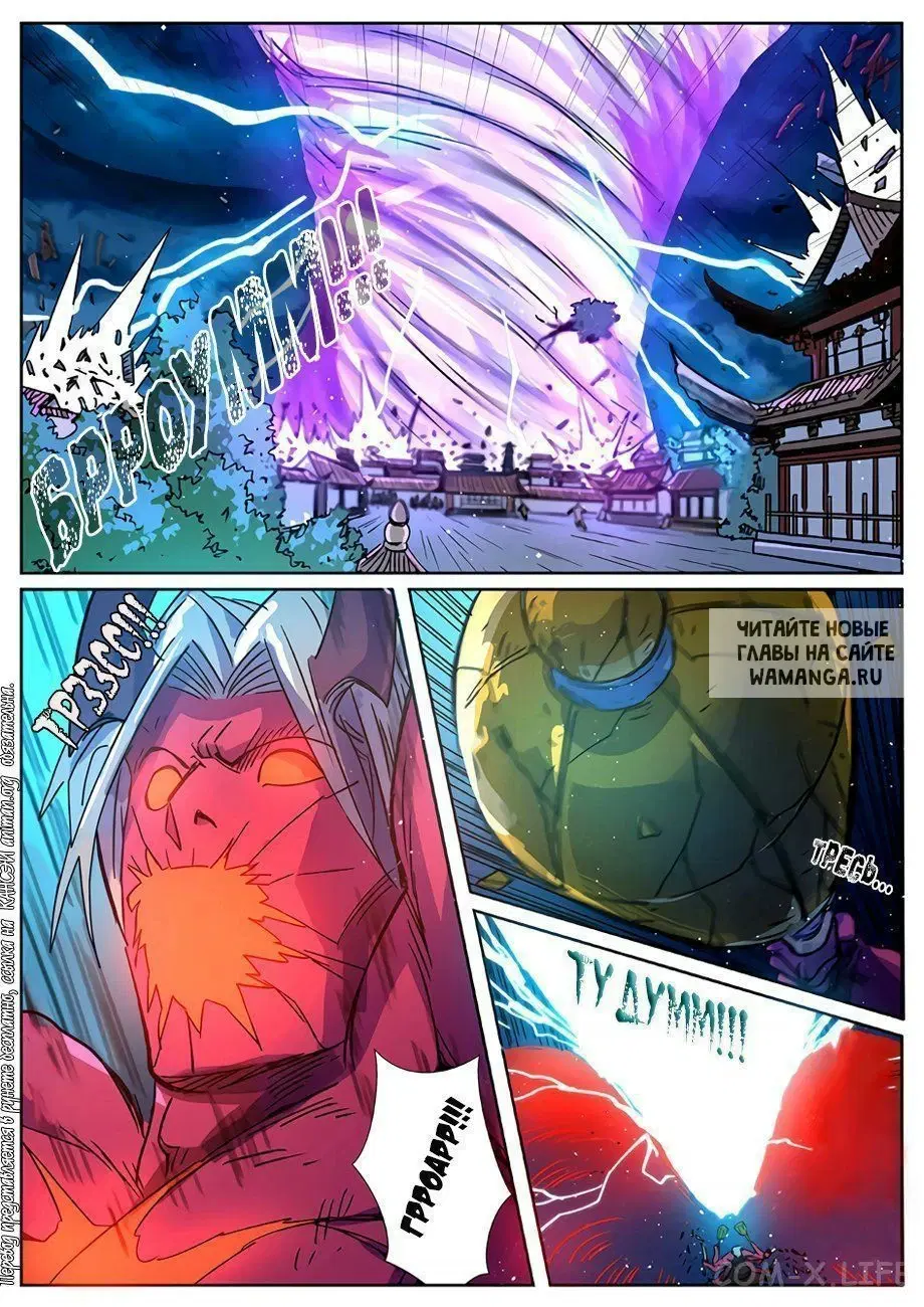 Page 2.000