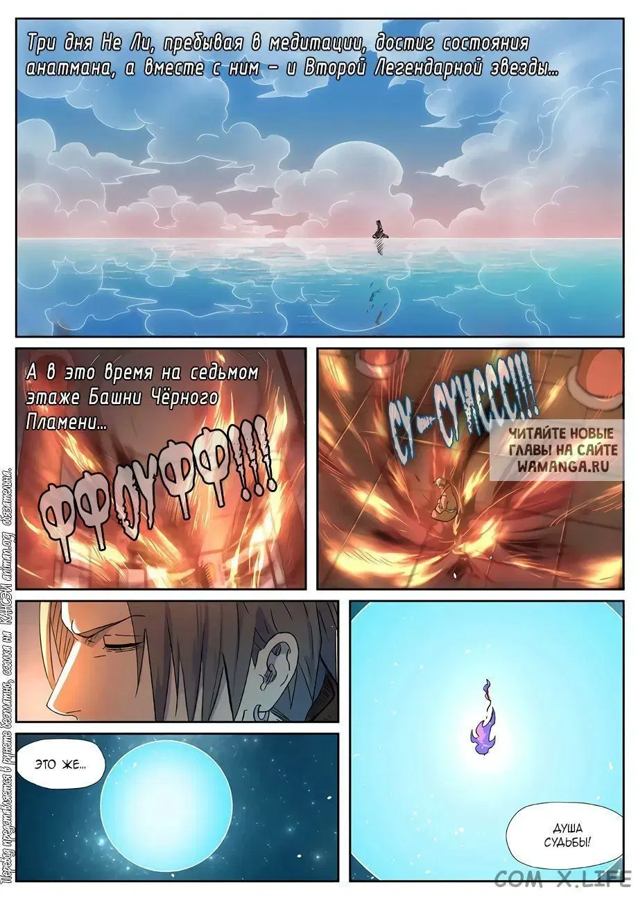 Page 2.000