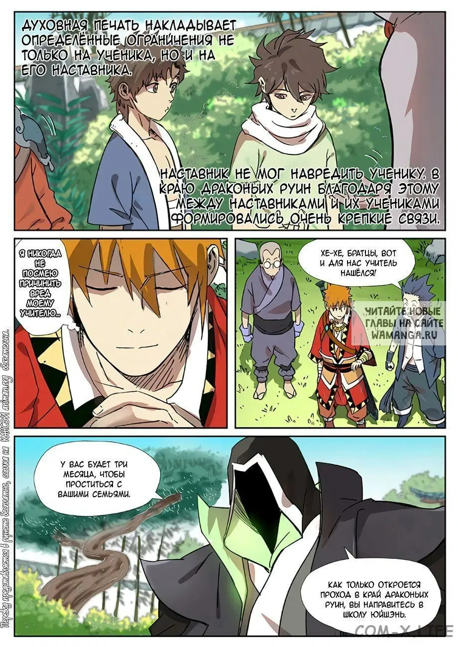 Page 2.000