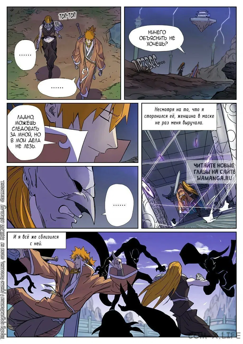 Page 2.000