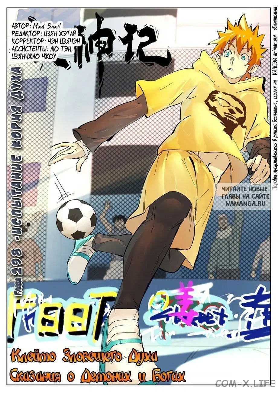 Page 2.000