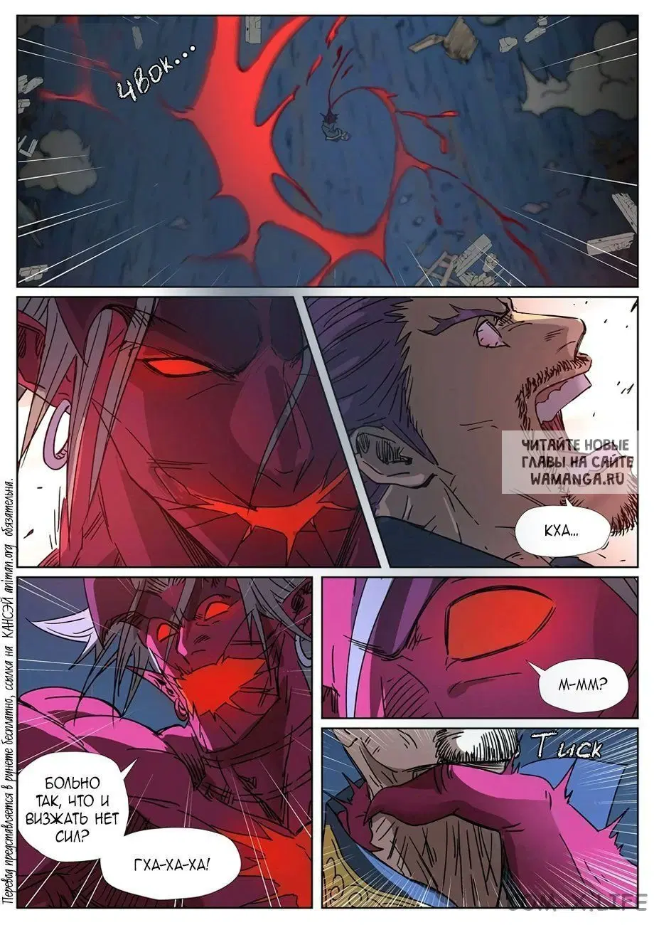 Page 2.000