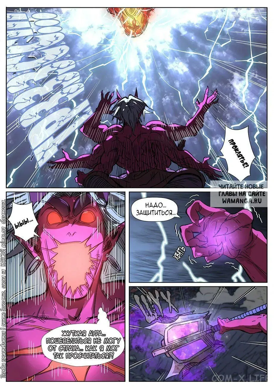 Page 2.000