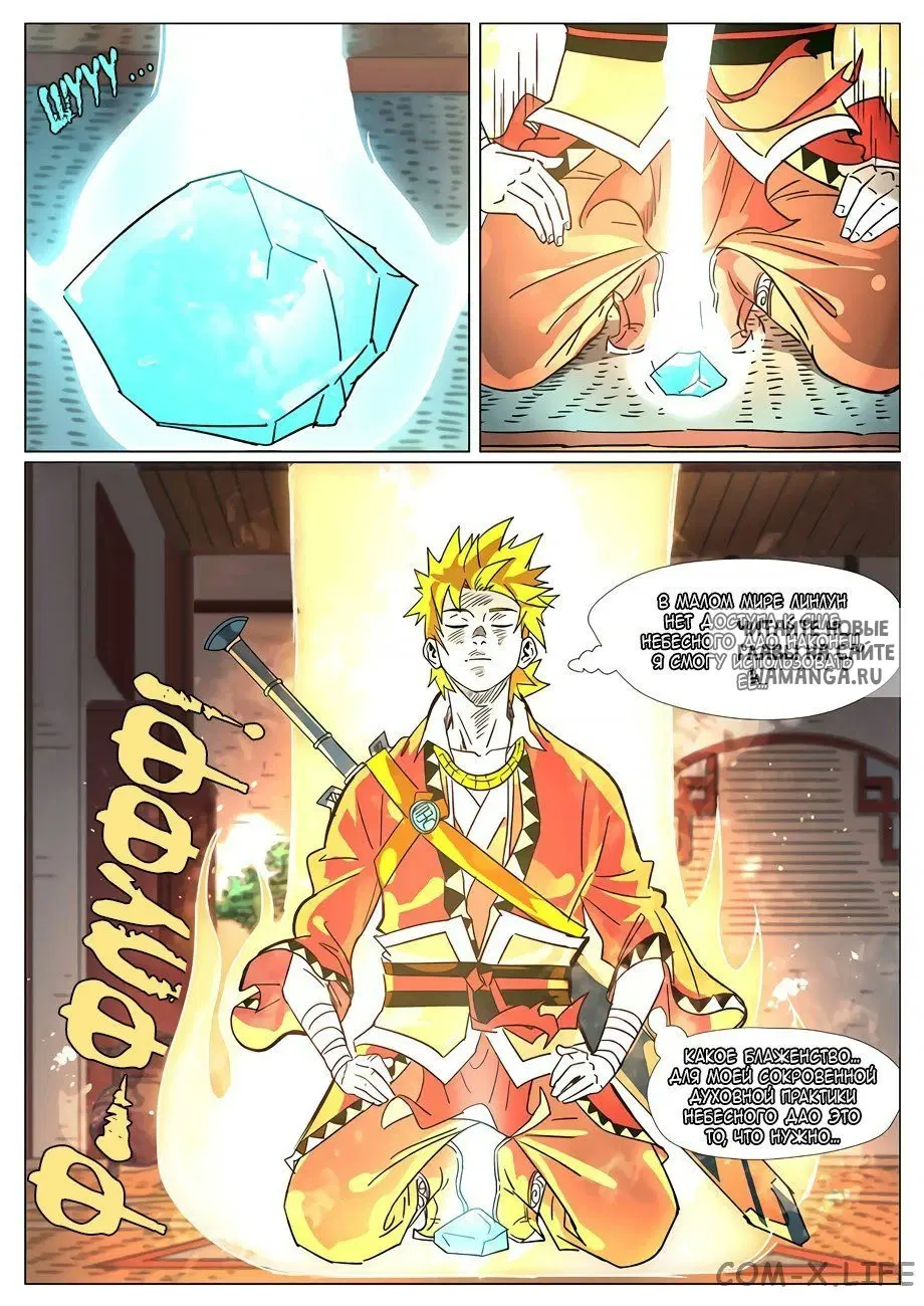 Page 2.000
